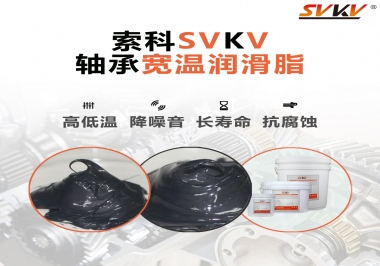  暖风机轴承的好伴侣，万象城(中国)官方轴承宽温润滑脂